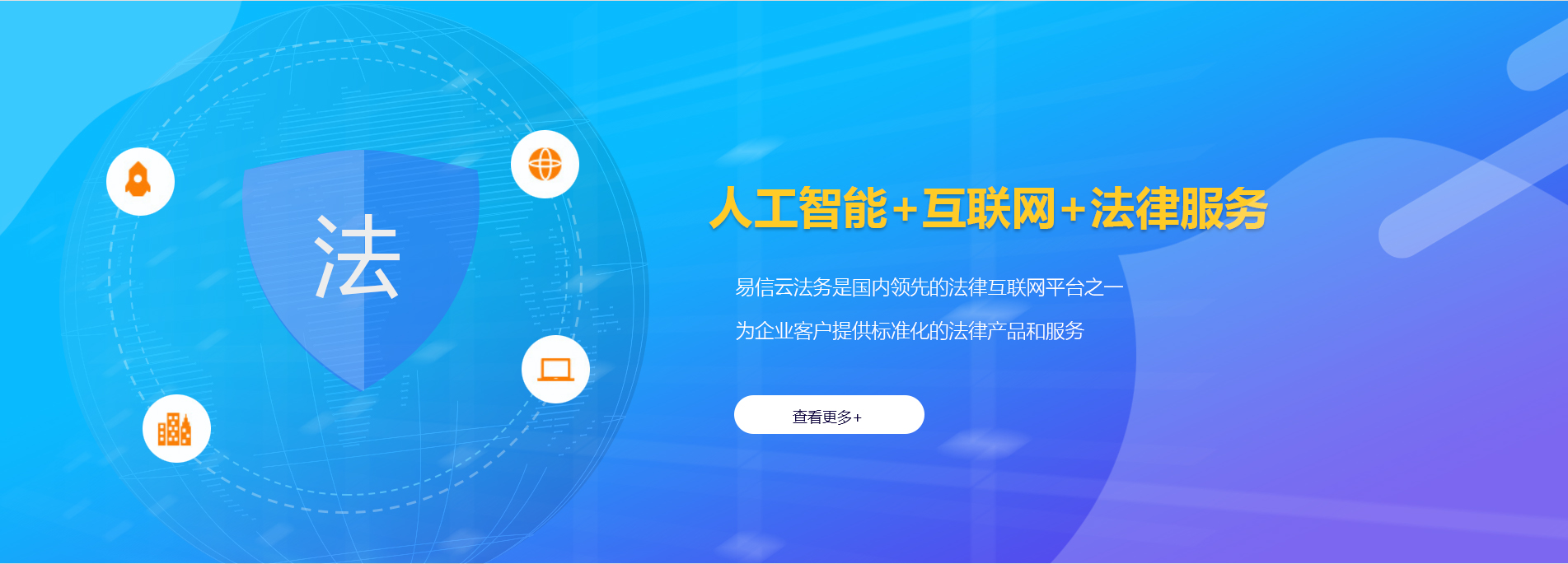 宿迁律师在线咨询