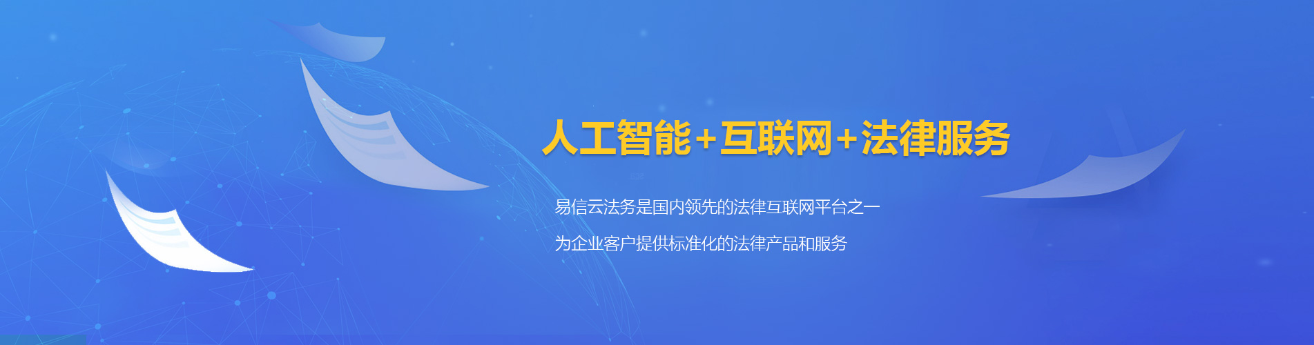 宿迁律师在线咨询